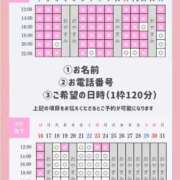 ヒメ日記 2026/08/03 19:09 投稿 やえ エスペランサ新館