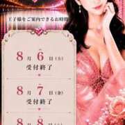 ヒメ日記 2026/08/05 18:22 投稿 やえ エスペランサ新館