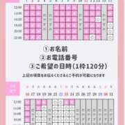 ヒメ日記 2026/08/05 19:09 投稿 やえ エスペランサ新館