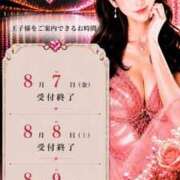 ヒメ日記 2026/08/06 17:19 投稿 やえ エスペランサ新館