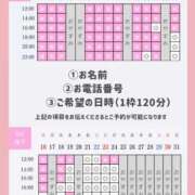 ヒメ日記 2026/08/06 19:19 投稿 やえ エスペランサ新館