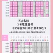 ヒメ日記 2026/08/07 19:19 投稿 やえ エスペランサ新館