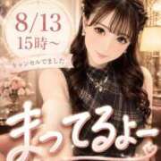 ヒメ日記 2026/08/08 10:09 投稿 やえ エスペランサ新館