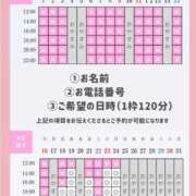 ヒメ日記 2026/08/10 19:19 投稿 やえ エスペランサ新館