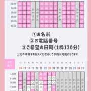 ヒメ日記 2026/08/11 19:09 投稿 やえ エスペランサ新館