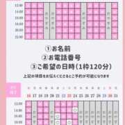 ヒメ日記 2026/08/13 19:19 投稿 やえ エスペランサ新館
