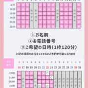 ヒメ日記 2026/08/14 19:09 投稿 やえ エスペランサ新館