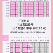 ヒメ日記 2026/08/16 19:19 投稿 やえ エスペランサ新館