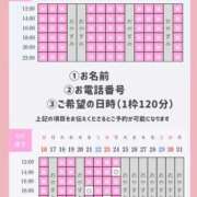 ヒメ日記 2026/08/18 19:09 投稿 やえ エスペランサ新館
