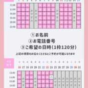 ヒメ日記 2026/08/19 19:09 投稿 やえ エスペランサ新館