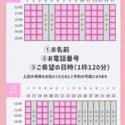 ヒメ日記 2026/08/21 19:19 投稿 やえ エスペランサ新館