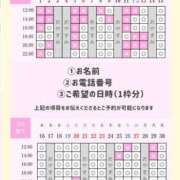 ヒメ日記 2026/08/23 19:19 投稿 やえ エスペランサ新館