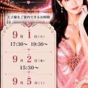 ヒメ日記 2026/08/24 17:10 投稿 やえ エスペランサ新館