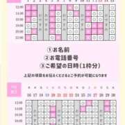 ヒメ日記 2026/08/24 19:19 投稿 やえ エスペランサ新館
