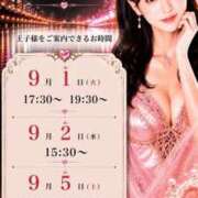 ヒメ日記 2026/08/25 17:10 投稿 やえ エスペランサ新館