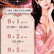 ヒメ日記 2026/08/27 17:09 投稿 やえ エスペランサ新館