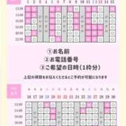 ヒメ日記 2026/08/27 20:20 投稿 やえ エスペランサ新館