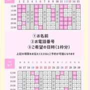 ヒメ日記 2026/08/28 19:19 投稿 やえ エスペランサ新館