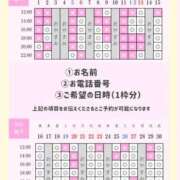 ヒメ日記 2026/08/29 19:11 投稿 やえ エスペランサ新館