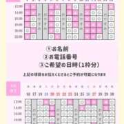 ヒメ日記 2026/08/30 19:09 投稿 やえ エスペランサ新館
