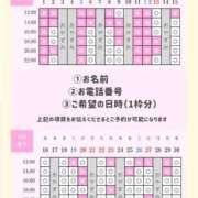 ヒメ日記 2026/08/31 19:09 投稿 やえ エスペランサ新館