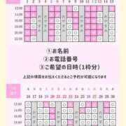 ヒメ日記 2026/09/01 19:19 投稿 やえ エスペランサ新館