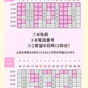 ヒメ日記 2026/09/02 19:19 投稿 やえ エスペランサ新館
