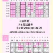 ヒメ日記 2026/09/03 19:19 投稿 やえ エスペランサ新館