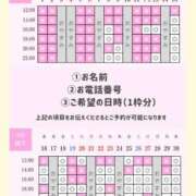 ヒメ日記 2026/09/06 19:19 投稿 やえ エスペランサ新館