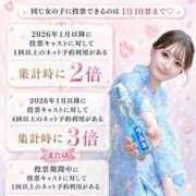 ヒメ日記 2026/09/08 15:09 投稿 やえ エスペランサ新館