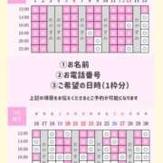 やえ 🌸今月の空き枠🌸 エスペランサ新館