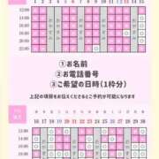 ヒメ日記 2026/09/09 19:09 投稿 やえ エスペランサ新館