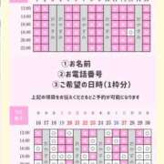 ヒメ日記 2026/09/10 19:09 投稿 やえ エスペランサ新館