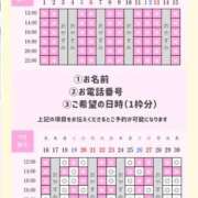 ヒメ日記 2026/09/11 19:29 投稿 やえ エスペランサ新館