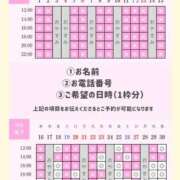 ヒメ日記 2026/09/12 19:09 投稿 やえ エスペランサ新館