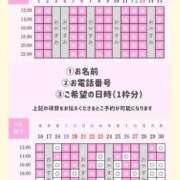ヒメ日記 2026/09/13 19:19 投稿 やえ エスペランサ新館