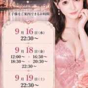 ヒメ日記 2026/09/15 17:20 投稿 やえ エスペランサ新館