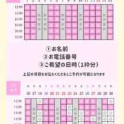 ヒメ日記 2026/09/15 19:11 投稿 やえ エスペランサ新館