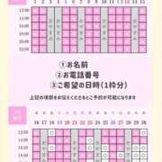 ヒメ日記 2026/09/16 19:19 投稿 やえ エスペランサ新館