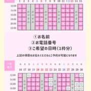 ヒメ日記 2026/09/17 19:09 投稿 やえ エスペランサ新館