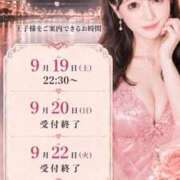 ヒメ日記 2026/09/18 17:10 投稿 やえ エスペランサ新館