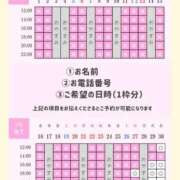 ヒメ日記 2026/09/18 19:15 投稿 やえ エスペランサ新館