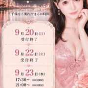 ヒメ日記 2026/09/19 17:10 投稿 やえ エスペランサ新館