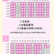 ヒメ日記 2026/09/21 19:09 投稿 やえ エスペランサ新館