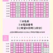 ヒメ日記 2026/09/22 19:10 投稿 やえ エスペランサ新館