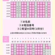 ヒメ日記 2026/09/23 19:09 投稿 やえ エスペランサ新館
