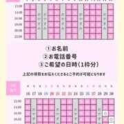 ヒメ日記 2026/09/24 19:09 投稿 やえ エスペランサ新館