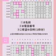 ヒメ日記 2026/09/26 19:19 投稿 やえ エスペランサ新館