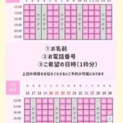 ヒメ日記 2026/09/29 19:19 投稿 やえ エスペランサ新館