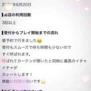 ヒメ日記 2026/10/01 19:49 投稿 やえ エスペランサ新館